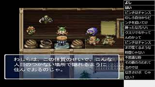 風来のおシレン　月影村の怪物　初見プレイ