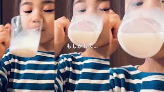 牛乳って、いいな。　- おねえちゃんのヒミツ編 -