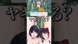 『きむら めー』として乙女ゲームに挑んだとこメロコ【にじさんじ/戌亥とこ/狂蘭 メロコ/切り抜き】