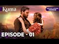KUMA Full Episode 01 Turkish Series In English Dubbed And Polish VO Araftadizisi