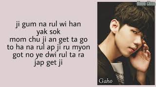 Gaho (가호) - Start (Itaewon Class OST Pt2)(Easy
