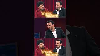 Երեկոն Շանթում / Erekon Shantum / Episode 64 / #shorts