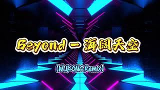 Download lagu Beyond - 海阔天空 Hai Kuo Tian Kong ☞ (WUKONG Remix) ☜ mp3