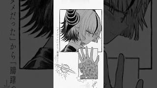 「 プロポーズ 」 #歌ってみた #cover #shorts 【ラプラス・ダークネス/ホロライブ】