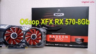 XFX Radeon RX 570 RS 8GB XXX Edition (RX-570P8DFD6) - відео 1