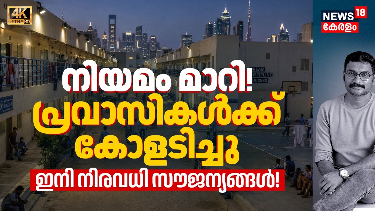 UAE New Labor Law 2026 UAE New Labor Law 2026