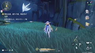 [鳴潮]のんびりテスト配信