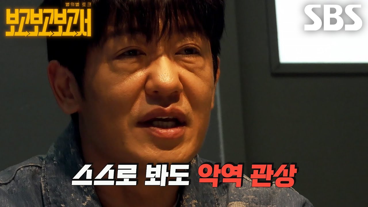 “팔자주름이...” 허성태, 타고난 쌍팔자로 자신만의 악역 연기 차별점 전수↗