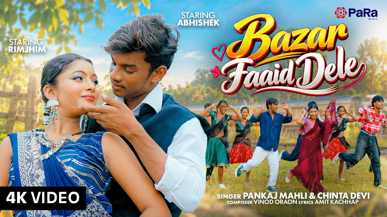 Bazar Faaied Dele | | Pankaj Mahli | Abhishek & Rimkhim | New Nagpuri Song by PaRa Music Nagpuri — Official Music Video