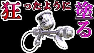 【S+50エリア】銀モデで爆塗り！狂ったように塗り続けて連勝が止まらないwww【スプラトゥーン2】