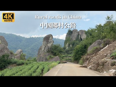 Autofahren auf ländlichen Straßen in Ostchina: Zu den verborgenen Dörfern Zhejiangs – 4K