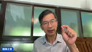 健康之音直播:從「三個麵包論」看現代人健康