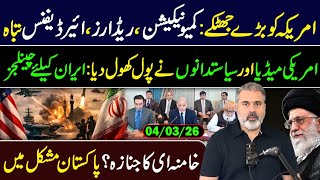 Iran's New Surprise: US in Big Trouble! 04 March 2026 || Imran Riaz Khan VLOG