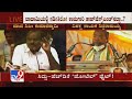 Inside Suddi HD Kumaraswamy Vs Siddaramaiah Twitter Fight Over Internal Understanding With BJP