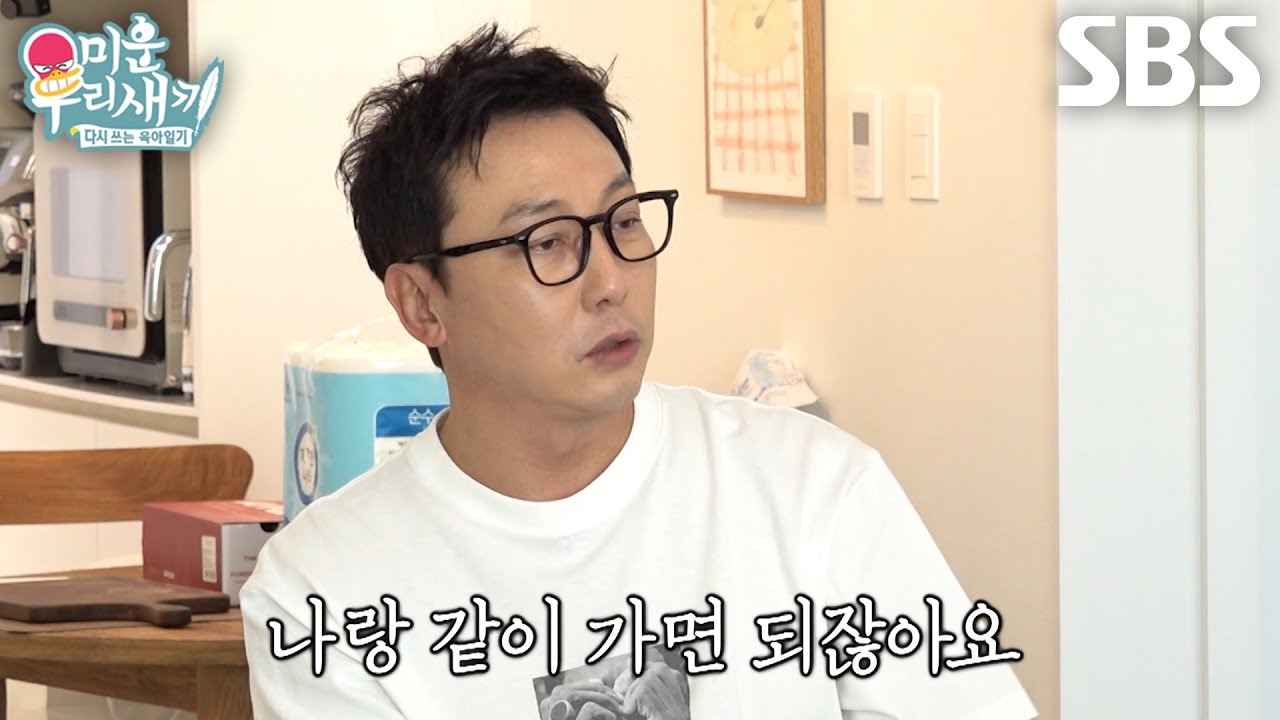 [선공개] “내가 데려간다니까” 탁재훈, 한혜진에게 돌직구 데이트 신청♥ (ft. 댓글)