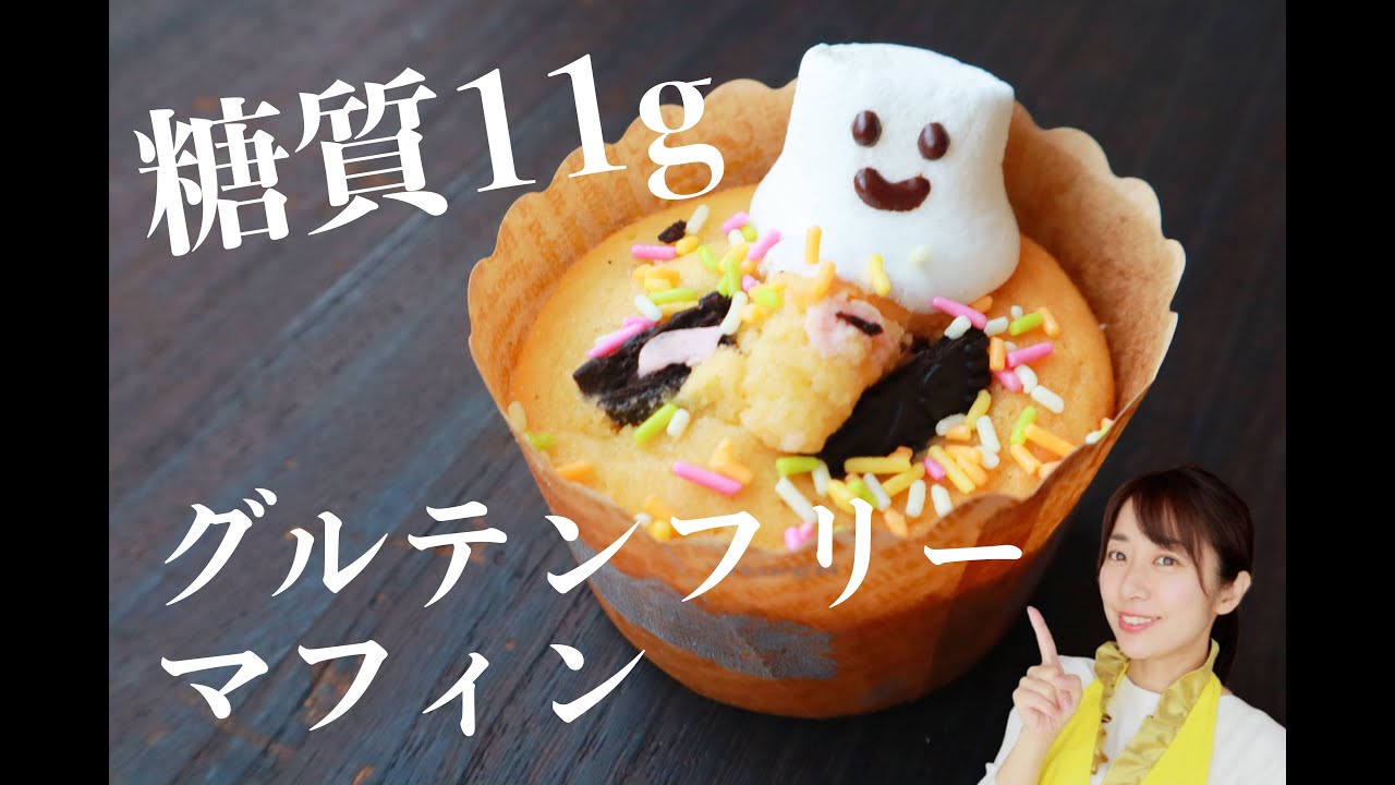 低糖質スイーツがマルシェに登場！みんなで食べようー！