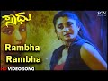 Rambha Rambha Kannada Video Song Saadhu Kannada Movie Thriller Manju Sridevi