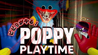 ビビりがやる！ おもちゃ工場のホラーゲーム【Poppy Playtime】