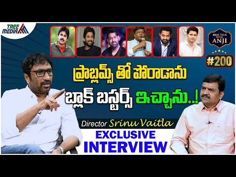 Srinu Vaitla Exclusive Interview | Real Talk With Anji#200 | Pawan Kalyan | Allu Arjun | Prabhas