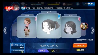 KINGDOM HEARTS実況！ まったり、クエスト消化！