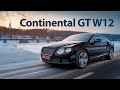 2012 Bentley Сontinental GT — обзор Михаила Петровского, DRIVE.RU ...