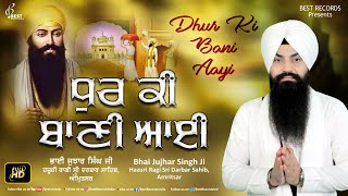 Dhur Ki Bani Aayi - Bhai Jujhar Singh Ji - New Sha