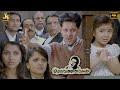 Most Emotional Heart Touching Climax Scene Deiva Thirumagal Vikram Anushka Santhanam J4