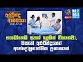 aravinda-with-ashcharya-18-07-2017