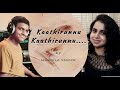 Kaathirunnu Unplugged Mridula Varier Ft Aryan Varier
