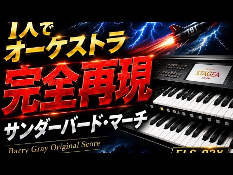 ELS-03」のYahoo!リアルタイム検索 - X（旧Twitter）をリアルタイム検索