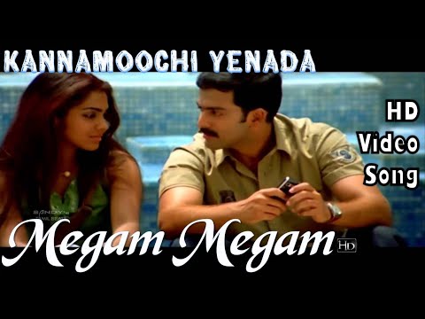 Megam Megam | Kannamoochi Yenada HD Video Song + HD Audio | Prithviraj,Sandhya | Yuvan Shankar Raja