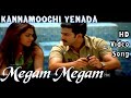 Megam Megam Kannamoochi Yenada HD Video Song HD Audio Prithviraj Sandhya Yuvan Shankar Raja