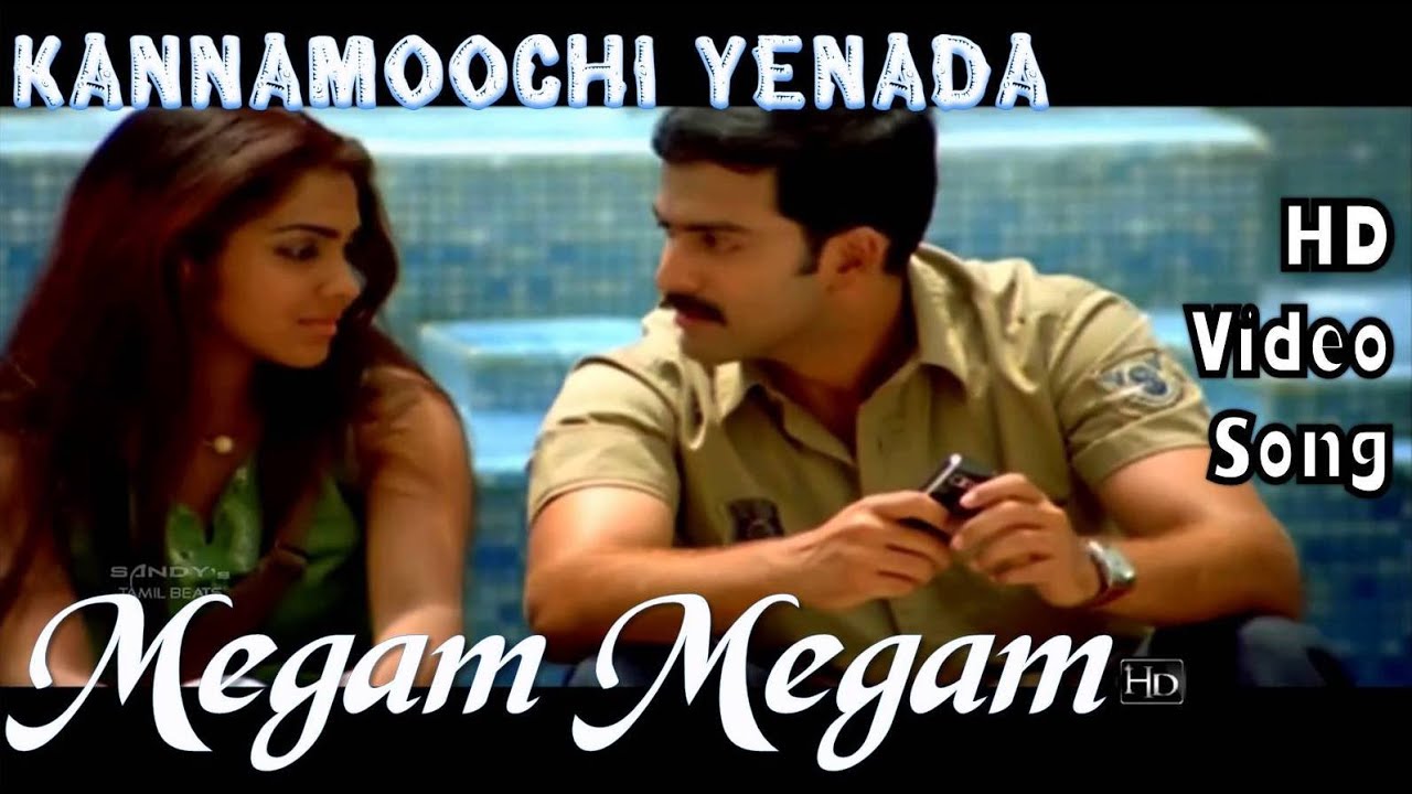 Megam Megam Song Lyrics | Kannamoochi Yenada | Haricharan, Swetha
