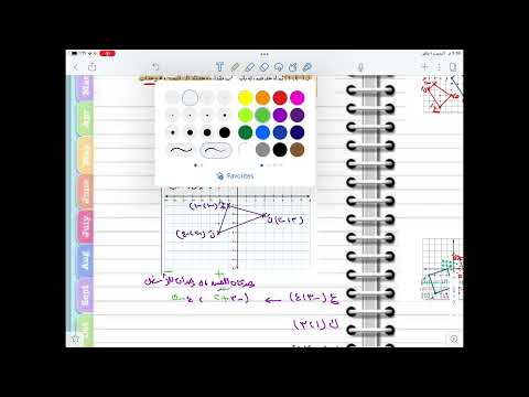 فيديو تعليمي