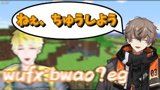 【限界オタク】文字だけで伝わるアルバーンとサニーのてぇてぇ絡み【アルバーン・ノックス/サニー・ブリスコー/にじさんじ切り抜き】