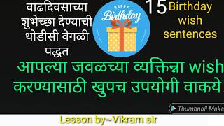 birthday wishes|best birthday wish sentences|best birthday messages