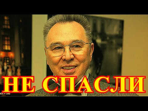 ЧАС НАЗАД НЕ СТАЛО ВЯЧЕСЛАВА ЗАЙЦЕВА!!!!В ШОУ БИЗНЕСЕ ТРАУР.....ТРАГИЧЕКИЕ НОВОСТИ....