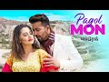 Pagol Mon পাগল মন Password Shakib Khan Shabnom Bubly Superhit Movie Audio Song