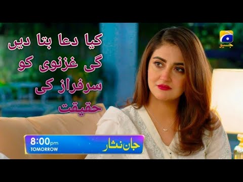 Jaan nisar episode 41 Teaser//Episode 41 of jaan nisar drama promo