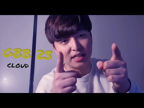Cloud | GBB2023 : World league solo wildcard #GBB23