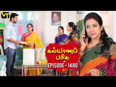 KalyanaParisu 2 - Tamil Serial | கல்யாணபரிசு | Episode 1480 | 11 January 2019 | Sun TV Serial Video