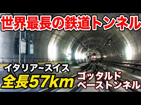 ファイドで他のチューブへの迂回ルートとの合流点