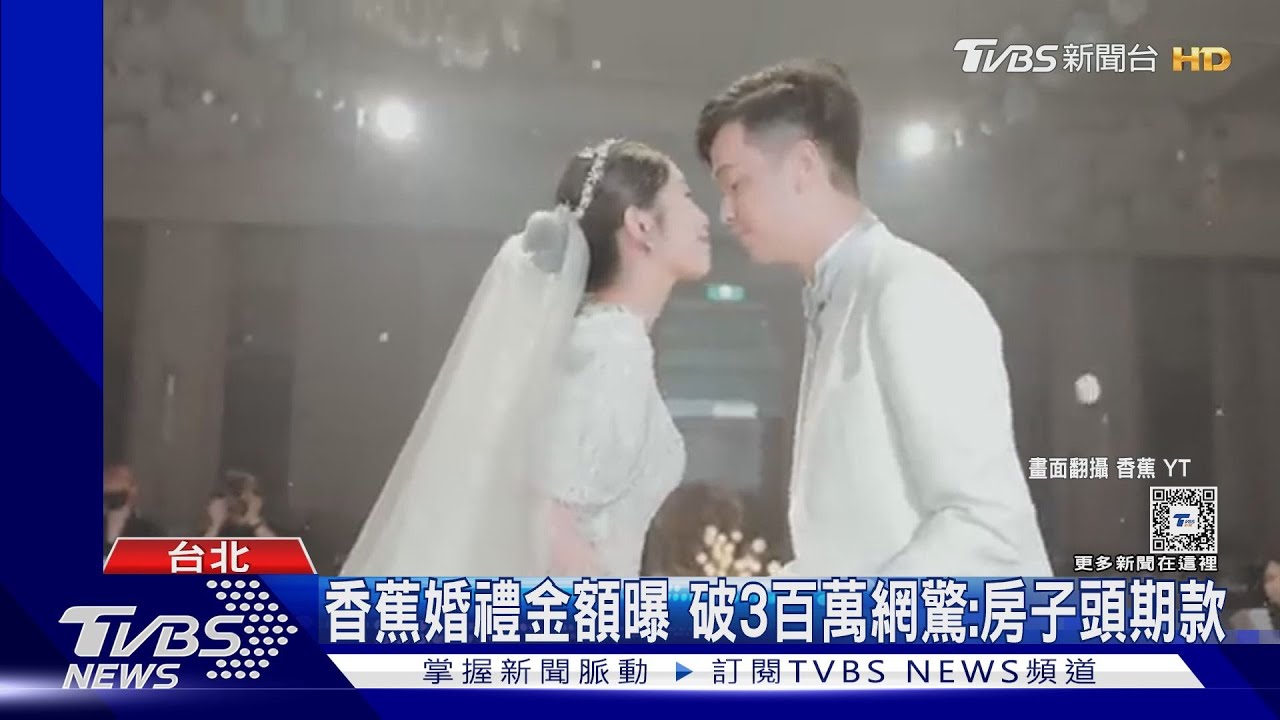 寵妻不手軟!香蕉去年豪砸332萬辦婚禮 甜喊「安太座」一切都值得