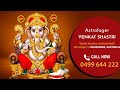 Get Best Astrology Solutions From The Best Astrologer In Brisbane