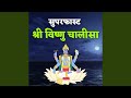 Superfast Shri Vishnu Chalisa