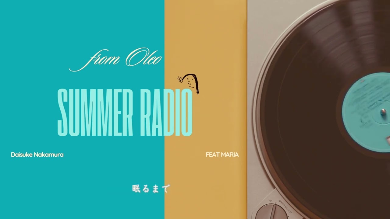 中村泰輔/Daisuke Nakamura - SummerRadio（LyricVideo）