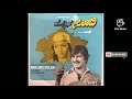 Mullina Gulabi Movie Ee Gulabiyu Ninagagi Male Song Original