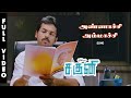 Annachi Ammachi Video Song Full SONG Saguni Movie Songs 4K Unreleased Tamil