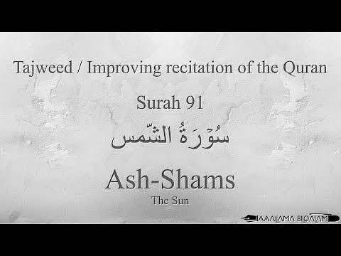 Quran Tajweed 91 Surah Ash-Shams by Asma Huda with Arabic Text, Translation and Transliteration