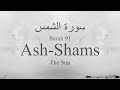 Quran Tajweed 91 Surah Ash-Shams by Asma Huda with Arabic Text, Translation and Transliteration
